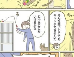 卵山玉子さんの漫画画像