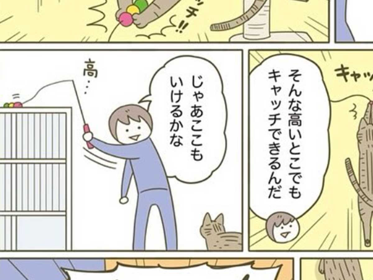 卵山玉子さんの漫画画像