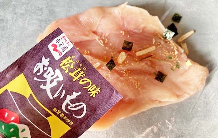 『待つだけで鶏ハム』を作る写真
