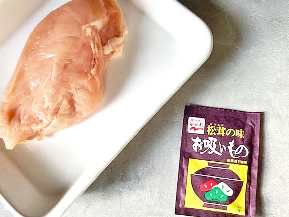 鶏むね肉と『松茸の味お吸いもの』の写真