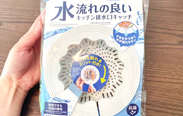 ダイソー『抗菌排水口キャッチ』の写真