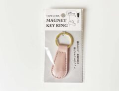 ダイソー『マグネット付きキーリング』の写真