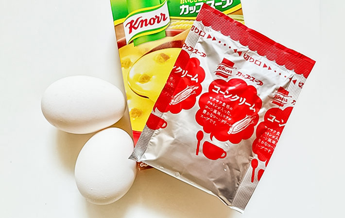 卵焼きのアレンジレシピの材料の写真