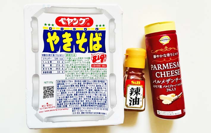 『ペヤング ラーチーやきそば』の材料写真