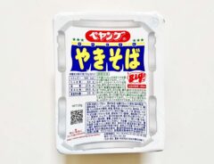 『ペヤングソースやきそば』の写真
