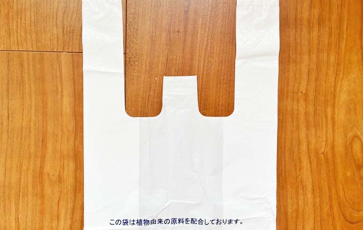 ビニール袋を開く方法の写真