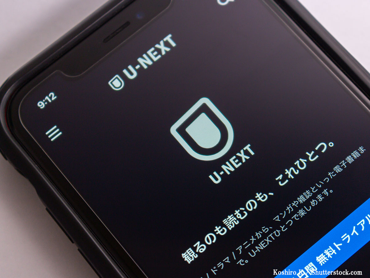 U-NEXT