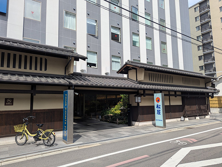 松屋の写真