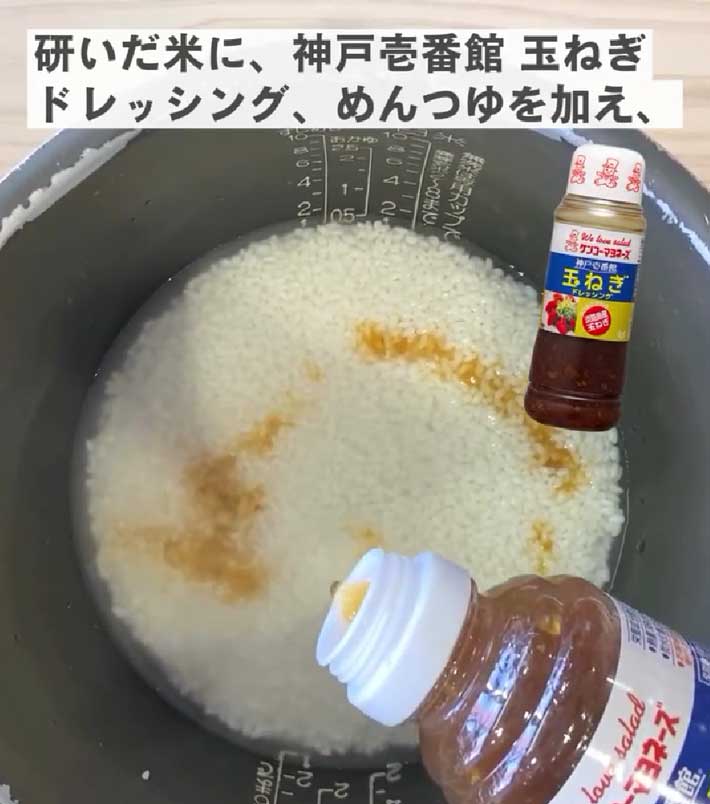 炊き込みご飯の画像