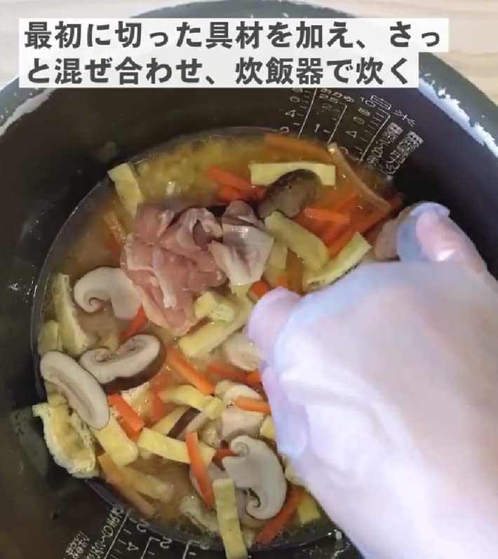 炊き込みご飯の画像