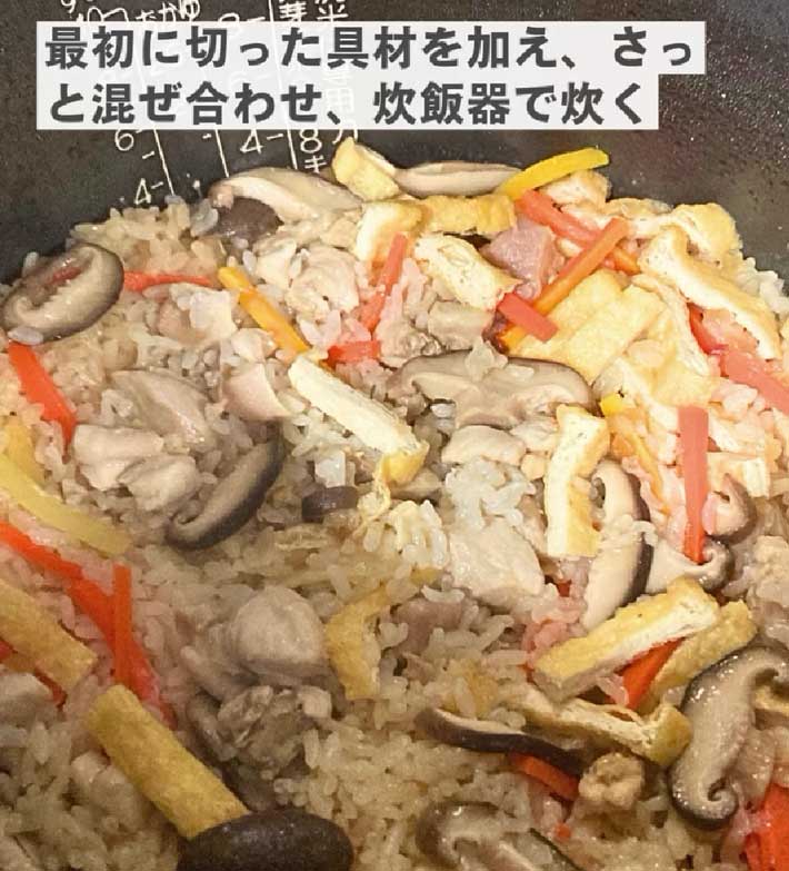 炊き込みご飯の画像