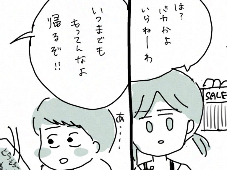 漫画の画像