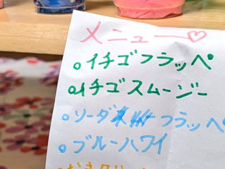 メニュー表の写真