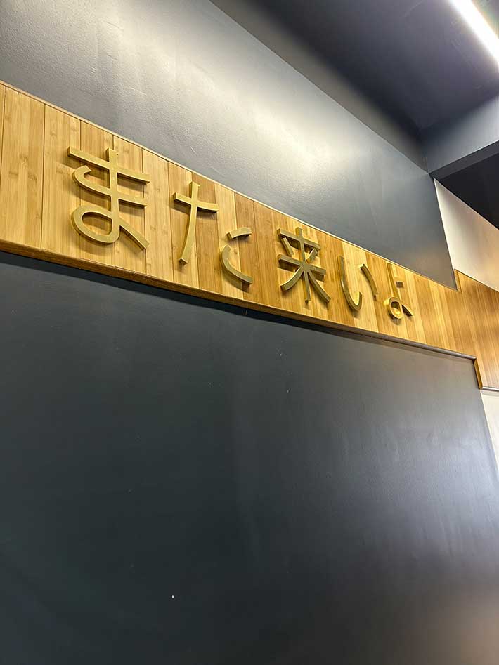 アメリカの日本食店