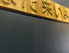 アメリカの日本食店