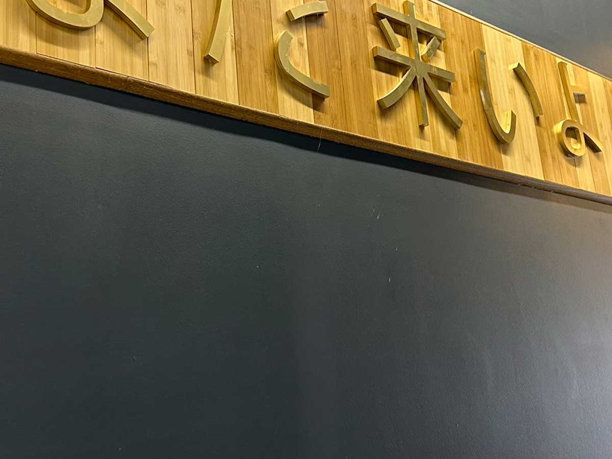 アメリカの日本食店
