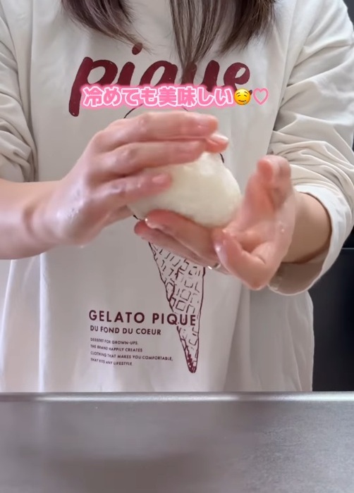 おにぎりにする
