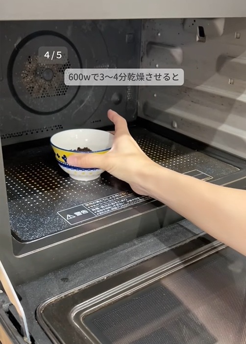 レンジ庫内のニオイが取れる
