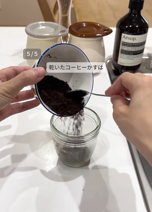 容器に移す