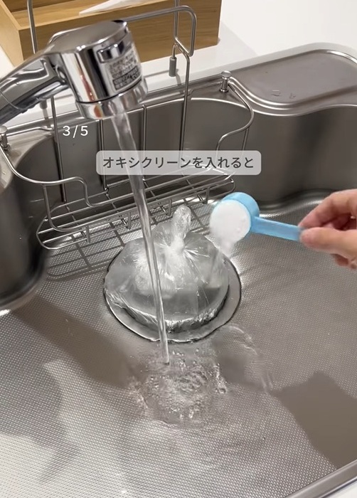 オキシクリーンを入れるのも効果的