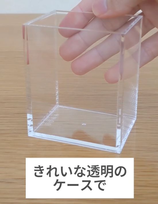 『アクリルペンスタンド』に触れる様子