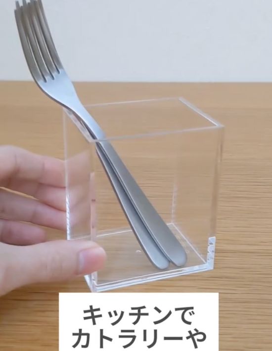 『アクリルペンスタンド』にフォークを入れた様子