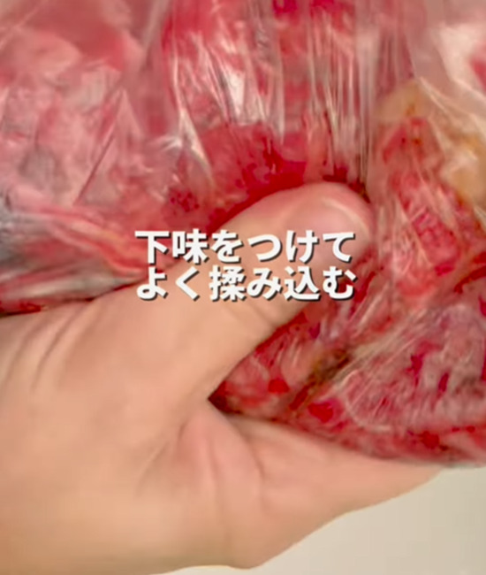 下味を付けた牛肉をもみ込む様子