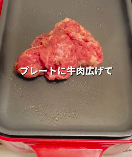 プレートに牛肉を入れた写真