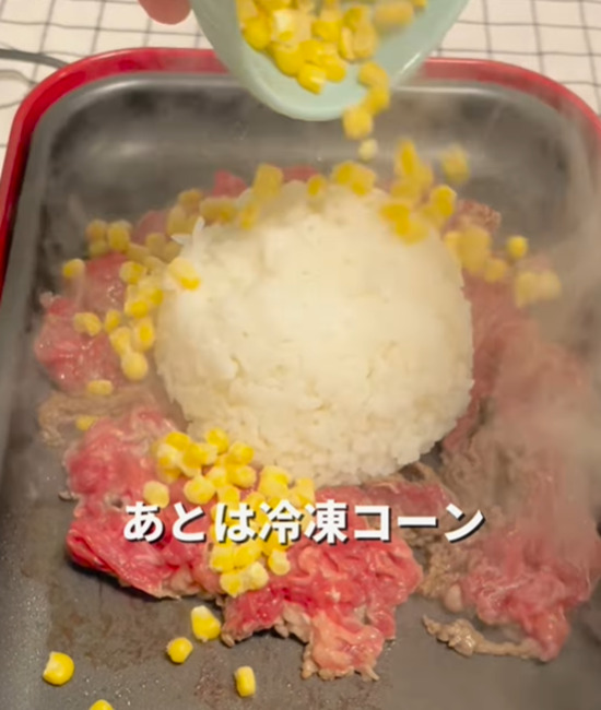 牛肉の中心にごはんを入れる様子