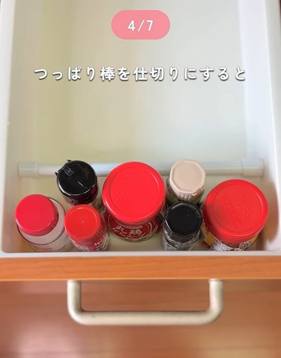 調味料入れの仕切りに