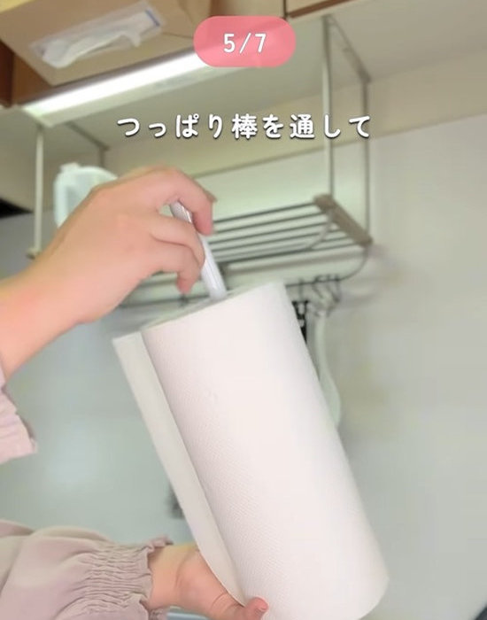 キッチンペーパーにつっぱり棒を通す