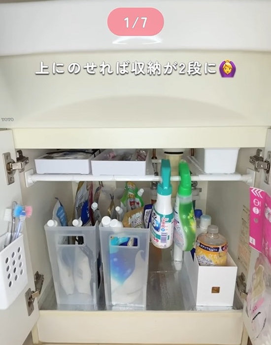 ２段になる