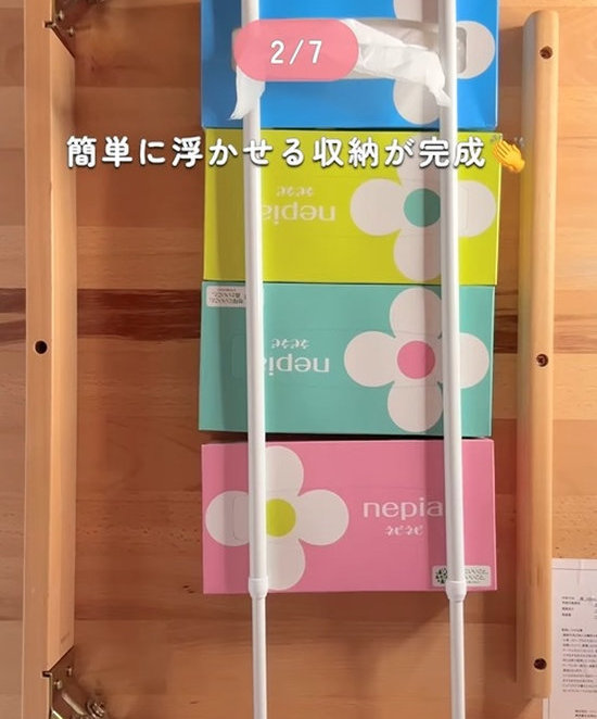 浮かせるティッシュ収納