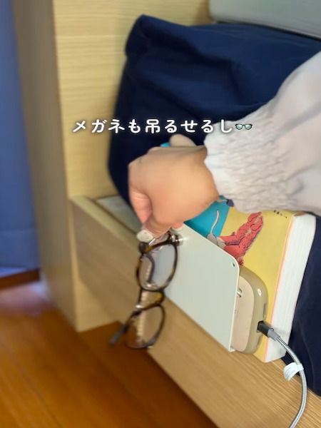 ブックエンドに付けたマグネットフックに眼鏡をつるした様子