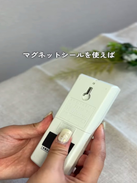 『マグネットテープ』をリモコンに貼り付ける様子