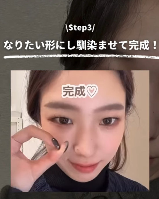 シェーディングをした女性の写真とテキスト