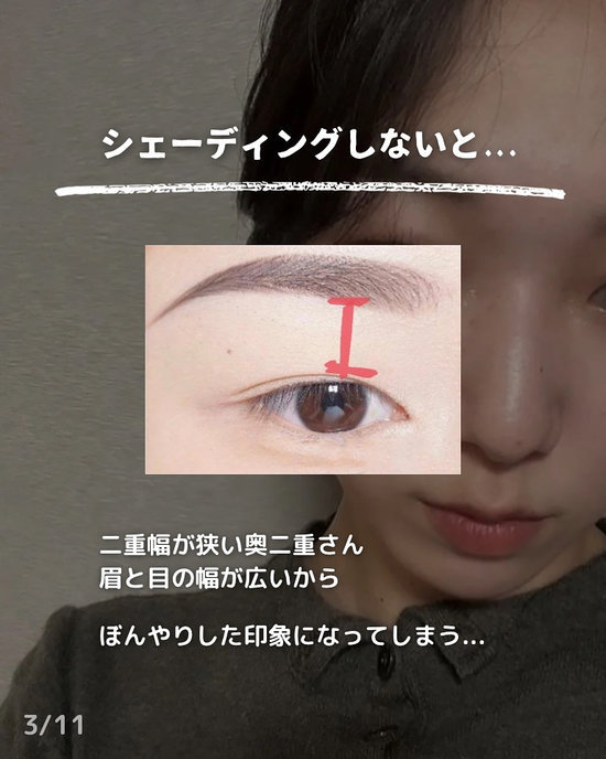 女性の目元とテキスト