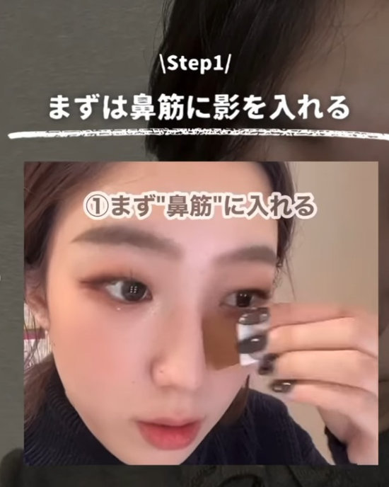 メイクをしている女性と写真とテキスト