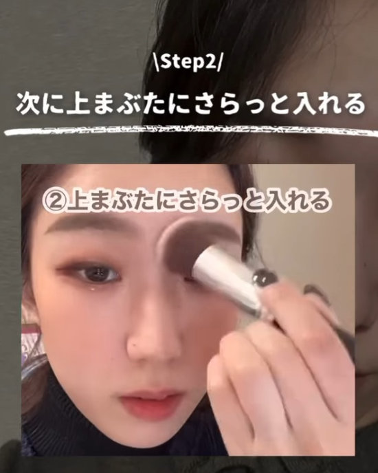 メイクをしている女性と写真とテキスト