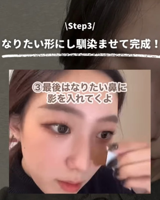 メイクをしている女性と写真とテキスト