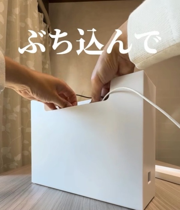 ファイルボックスにルーターを入れている様子