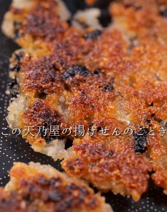 カリカリに焼いたレンコンのおこげ煎餅