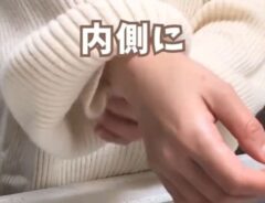 服の袖