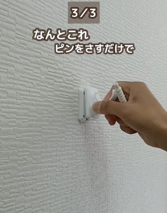 壁に回転ホルダーを取り付ける様子