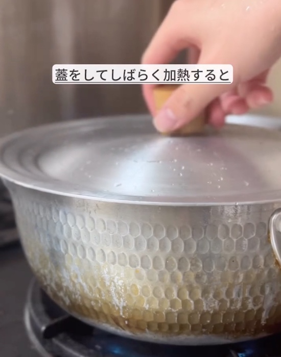 鍋にフタをする様子