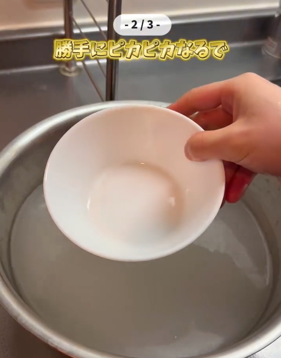 油汚れが落ちた皿