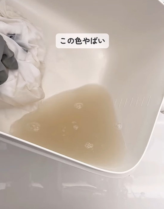 枕カバーから出た汚れ