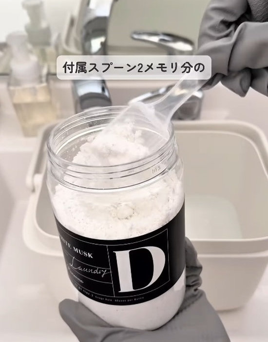 粉末洗剤リネンナをスプーンですくっている様子