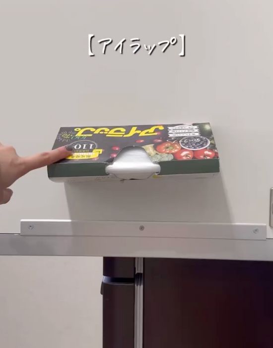 『アイラップ』の箱を指さす様子