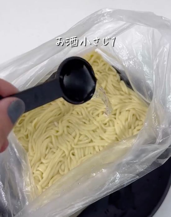 『アイラップ』の中に焼きそばの麺と料理酒を入れた様子